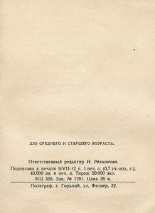 Стихотворения в прозе