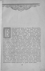 Накануне