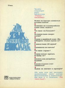 Морская Книга