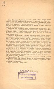Часы