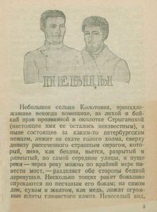 Рассказы