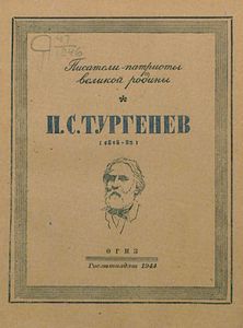 Избранное