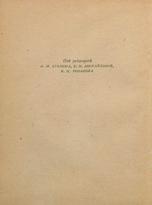 Избранное