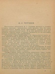 Избранное