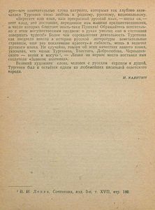 Избранное