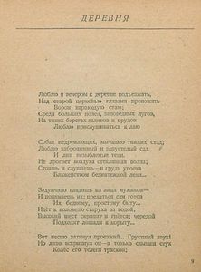 Избранное