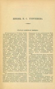 Избранные произведения