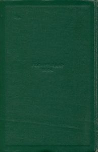 Собрание сочинений в 12 томах. Том 3