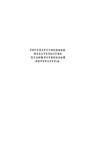 Собрание сочинений в 12 томах. Том 3