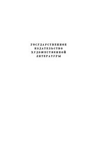 Собрание сочинений в 12 томах. Том 5