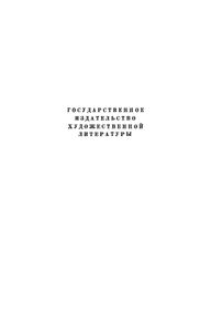 Собрание сочинений в 12 томах. Том 6