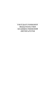 Собрание сочинений в 12 томах. Том 7