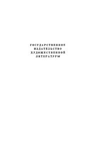 Собрание сочинений в 12 томах. Том 8