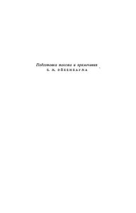 Собрание сочинений в 12 томах. Том 10