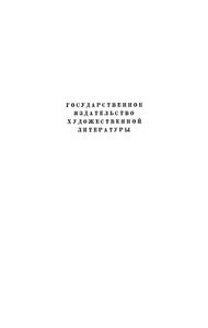 Собрание сочинений в 12 томах. Том 11