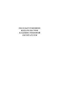 Собрание сочинений в 12 томах. Том 12