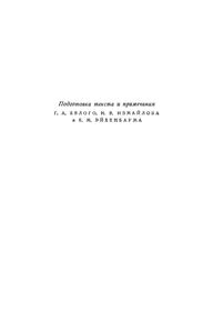 Собрание сочинений в 12 томах. Том 12