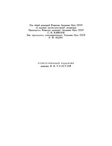 Записки Юлия Цезаря