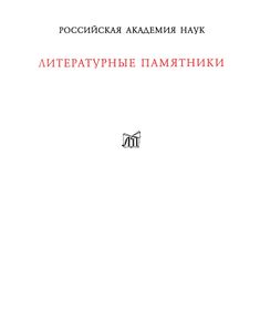 Отцы и дети