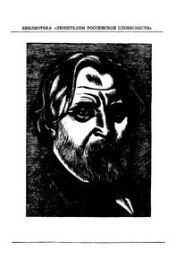 Статьи и воспоминания