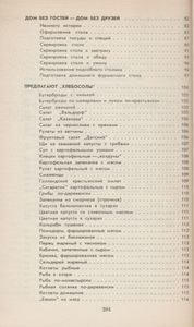 Это Может Каждый: Советы По Домоводству
