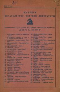 Степь