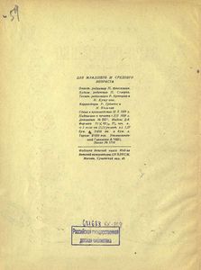 Заря-солнышко