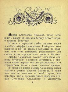 Заря-солнышко