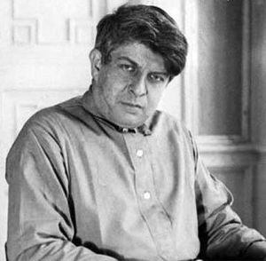 Эдуард Георгиевич Багрицкий