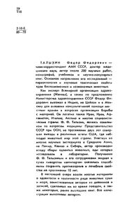 Ядовитые Животные Суши И Моря
