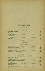 Тарас Шевченко