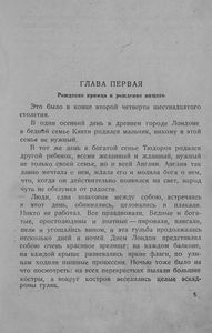 Принц и нищий
