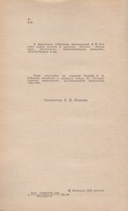 Избранное