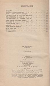 Избранное