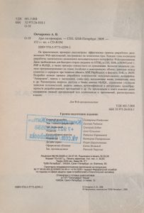 Ajax На Примерах