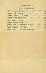 Улица Сапожников