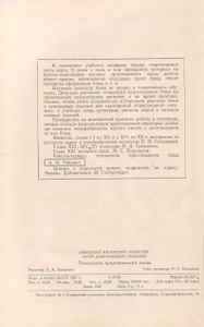 Технология Приготовления Пищи