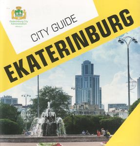 Ekaterinburg, City Guide