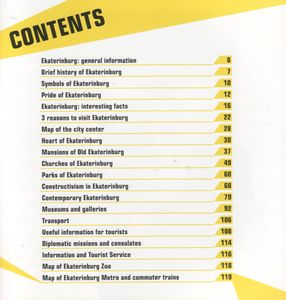 Ekaterinburg, City Guide