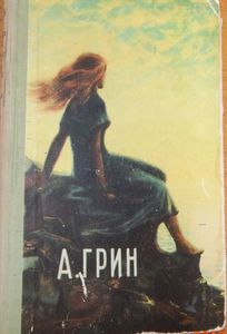 Рассказы