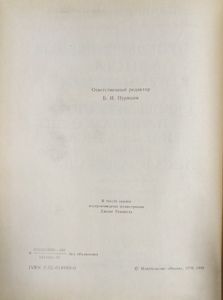 Алиса в Стране Чудес / Алиса в Зазеркалье