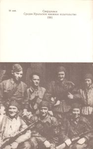 Н. И. Кузнецов