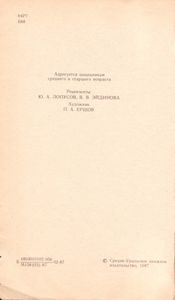 Рядом С Зоопарком