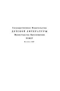 Двое