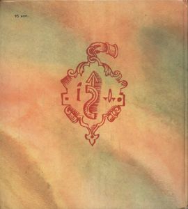 Сказ о друкаре Иване и его книгах