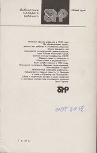 Трактир На Пятницкой