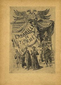 Жизнь Ласарильо с Тормеса