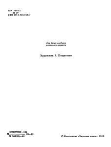 Мастерская Дома