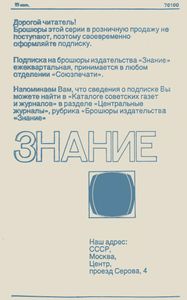 Интимная Жизнь: Вопросы И Ответы