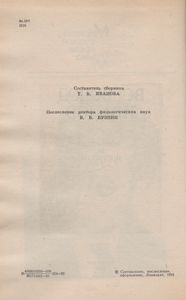 Повести И Рассказы